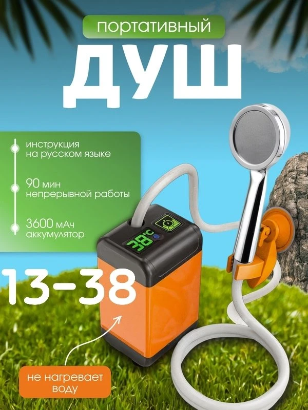 Spa ProBrush