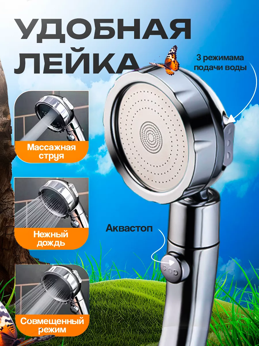 Spa ProBrush